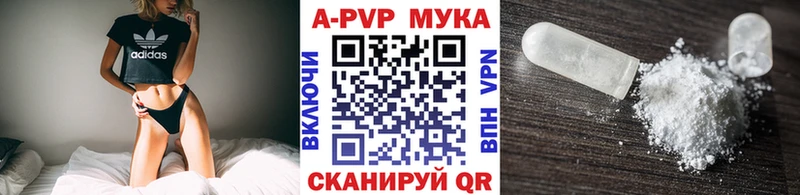 Альфа ПВП СК КРИС  Зарайск 