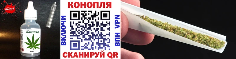 Cannafood конопля  Зарайск 