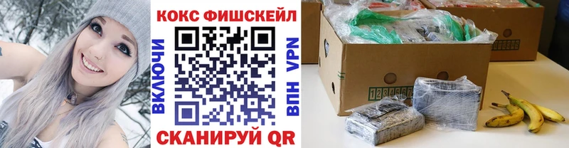 COCAIN Эквадор  Зарайск 