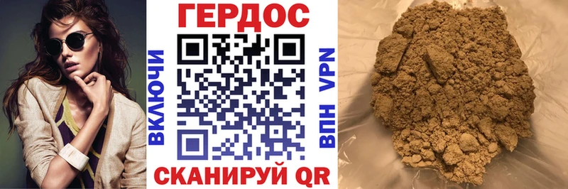 Героин белый  Зарайск 