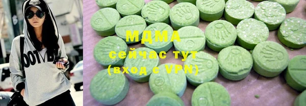 гашишное масло Вяземский