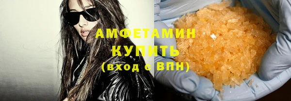 герыч Вязники