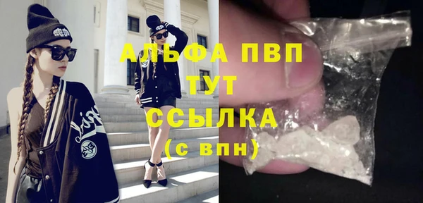 герыч Вязники