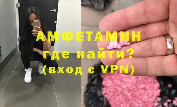 гашишное масло Вяземский