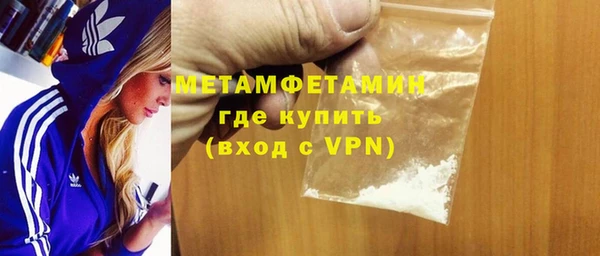 ALPHA-PVP Горнозаводск