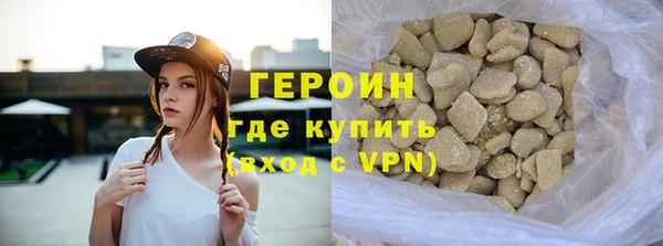 гашишное масло Вяземский