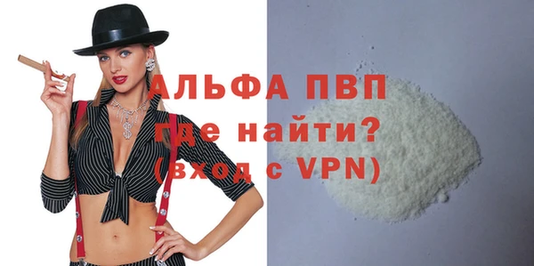 герыч Вязники