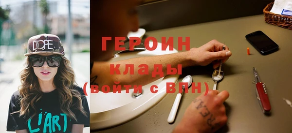 шишки Горно-Алтайск