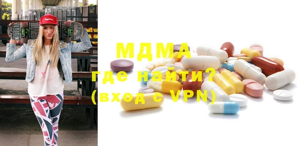 ГАЛЛЮЦИНОГЕННЫЕ ГРИБЫ Вязьма
