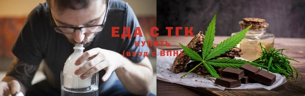 ГАЛЛЮЦИНОГЕННЫЕ ГРИБЫ Вязьма