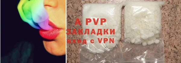 спиды Володарск