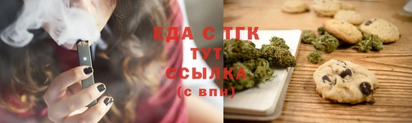гашишное масло Вяземский