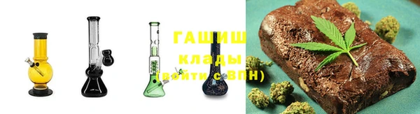 гашишное масло Вяземский