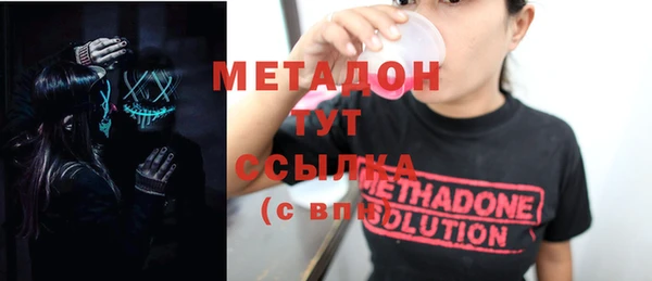крисы Волоколамск