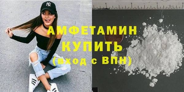 герыч Вязники