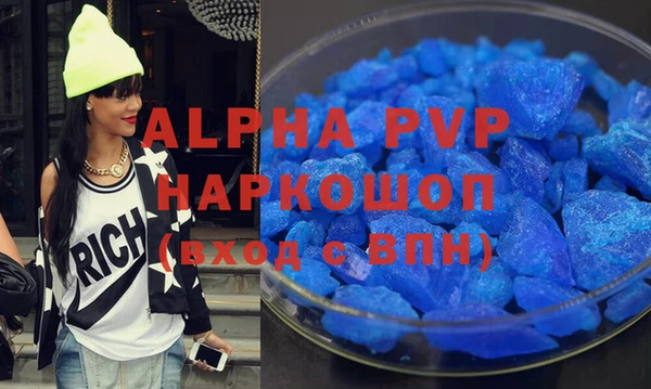 герыч Вязники