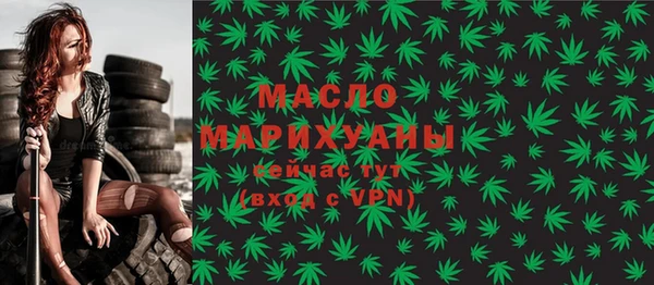 герыч Вязники