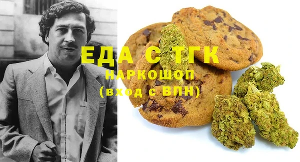 гашишное масло Вяземский