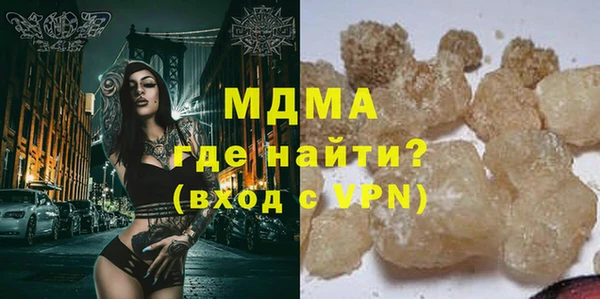 ALPHA-PVP Горнозаводск