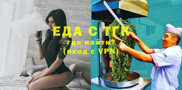 ГАЛЛЮЦИНОГЕННЫЕ ГРИБЫ Вязьма