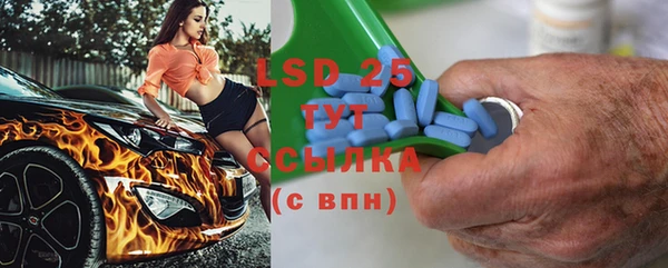 гашишное масло Вяземский