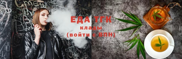 шишки Горно-Алтайск