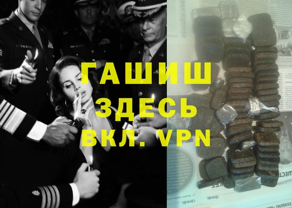 ALPHA-PVP Горнозаводск