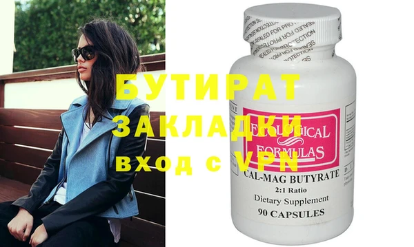 гашишное масло Вяземский