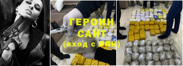 ALPHA-PVP Горнозаводск
