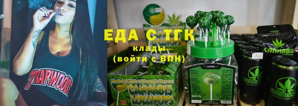 амфетамин Волосово