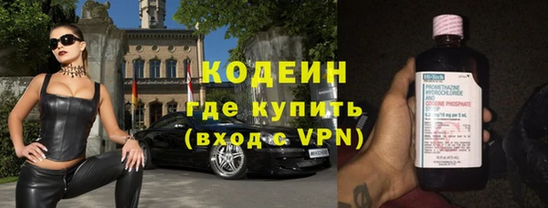герыч Вязники