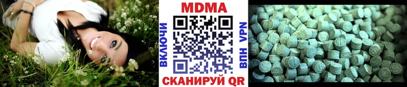 МДМА Molly  наркошоп  Зарайск 