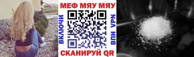 Меф VHQ  Зарайск 