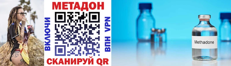 Метадон VHQ  даркнет сайт  мега как зайти  Зарайск 