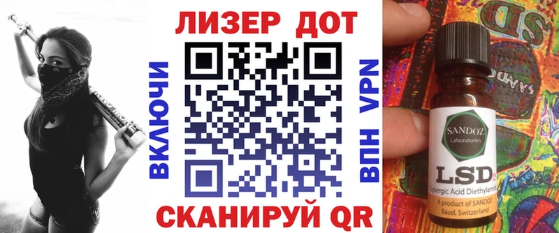 Марки 25I-NBOMe 1,5мг Зарайск